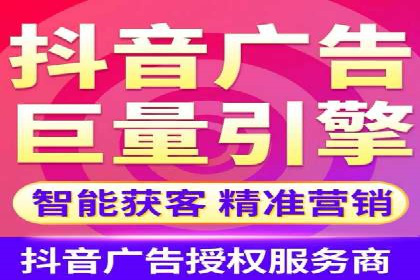 案例剖析：信息流推广开户的收益与风险