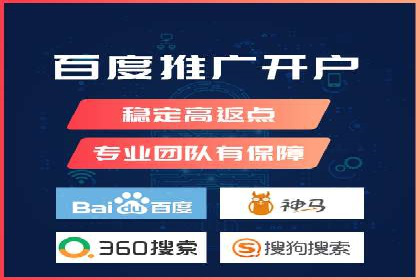 案例剖析：竞价托管助力企业品牌形象塑造