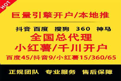 某企业携手SEM托管公司：实现流量转化最大化